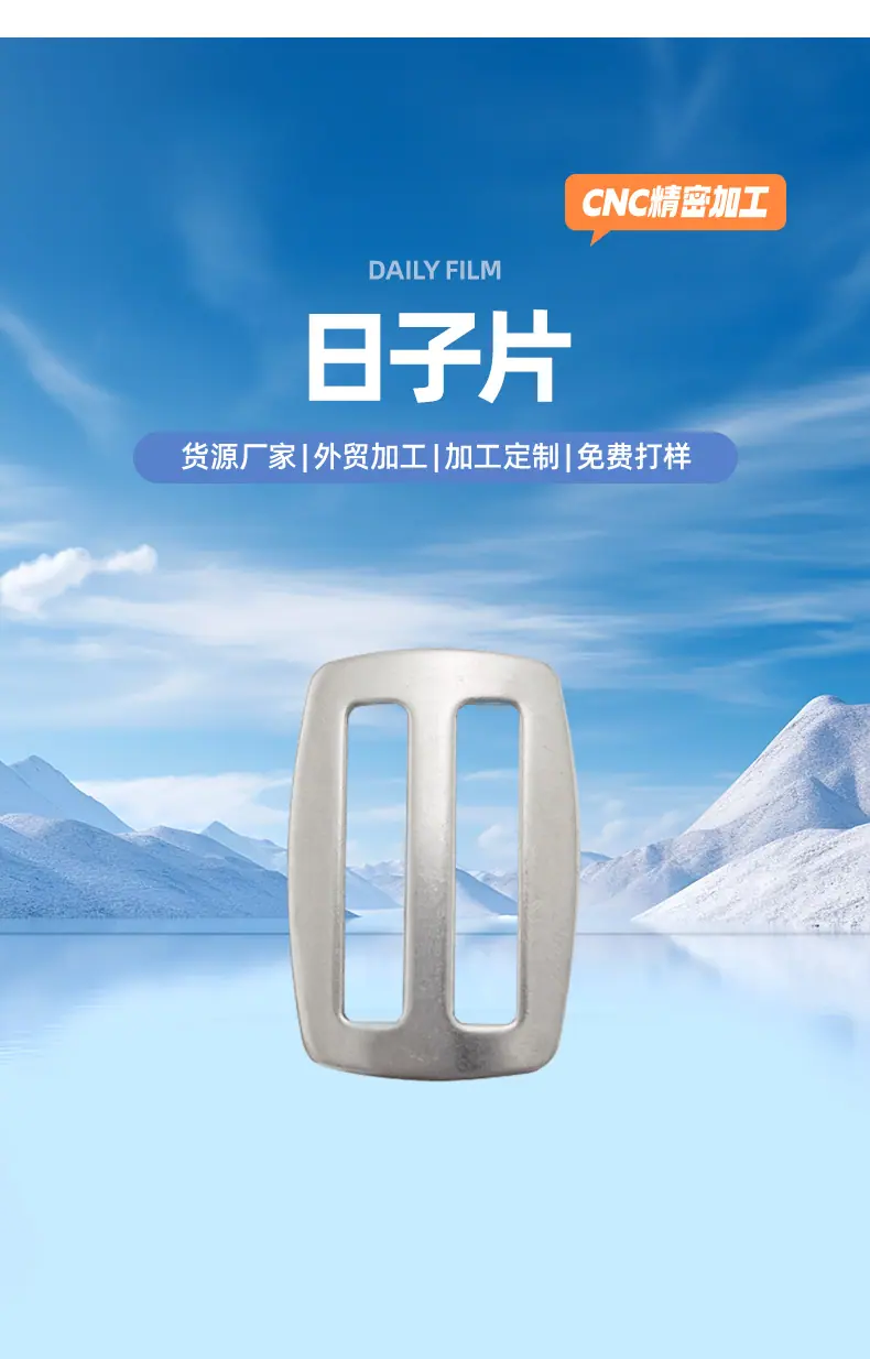详情页-日子片带弧度_02