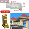 Molde de Viga Estilo Chinês Coluna Romana Beiral de Telhado Cornija de Cimento Beirais de Casa Linha de Beiral Villa Plástico Formas de Construção Conjunto Completo