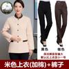 Limpieza de Ropa Traje de Manga Corta para Mujer Primavera y Otoño Hotel Limpiador de Habitación de Hotel Tía Limpieza de Propiedades Trabajo Manga Larga Invierno