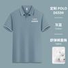 Camisa polo de verão transfronteiriça, roupa de trabalho personalizada, camiseta, publicidade profissional, camisa cultural, ferramentas, empresa, roupas de trabalho, logotipo