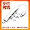 Divisor Tipo-C para USB 2.0, chip CH332, hub USB de 4 portas