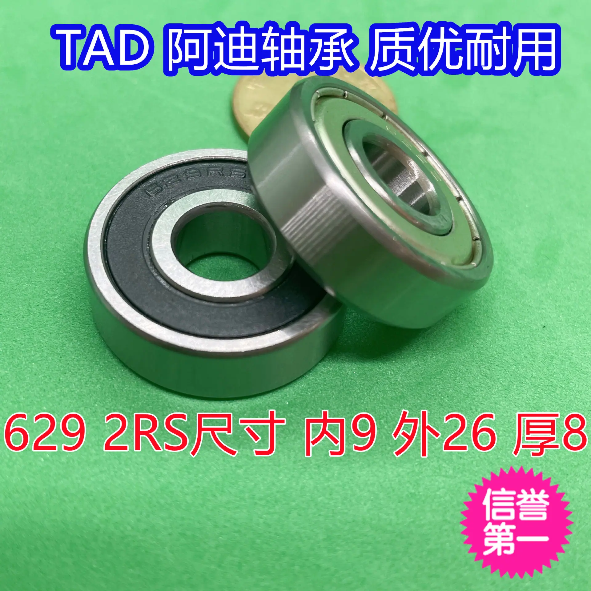 629+