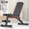 Abdominais e Flexões Integrados Banco de Halteres de Escritório Fitness Ajuste de Abdominais Material Banco de Supino para Casa