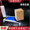 Película de embalaje Empacador minicomputadora ahorro de mano de obra empaque manual máquina manual para envolver cajas almacén empaque de palets rotación