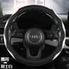 Xh Cubierta de Volante de Coche de Cuero Nappa para las Cuatro Estaciones F25 Simple Deportiva Accesorios de Interior de Negocios Cubierta de Volante al por Mayor Transfronterizo