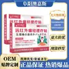Patch de Gerenciamento de Dor de Infravermelho Distante Shinai Pharmaceutical para Mulheres, Corpo Frio Menstrual, Fraqueza, Aquecimento do Útero Uso Externo Adesivo Térmico