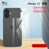 Adecuado para iPhone 17 Película Trasera Película Templada Apple 17 6.9 pulgadas Película Trasera de Teléfono Móvil Película de Vidrio Templado 6.3