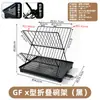 Estante de cocina plegable con drenaje para platos, escurridor de encimera para tazones y platos, estante multifuncional para el hogar, estante para utensilios