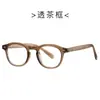 Nuevas Gafas Unisex Anti-Luz Azul Tr90 28025m Montura de Pin Montura Versátil