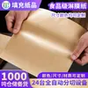 Papel Kraft Recubierto 250g al por Mayor por Jin Baking Papel para Forrar Pasteles y Pan Papel Recubierto de Grado Alimenticio Personalización