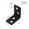 Suporte de Prateleira de Ferro Angular 90 Graus Revestido com Pó Preto Aço Laminado a Frio Espessado Suporte de Prateleira Suporte Angular em L Suporte Angular Preto
