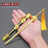Arma de Brinquedo para Roubo Eterno Faca Larga Mestre Lobo Ouvir Tao Sombra do Crepúsculo Sombra Vermelha Faca Demônio Vila Zhengtai Faca Modelo de Liga Brinquedo