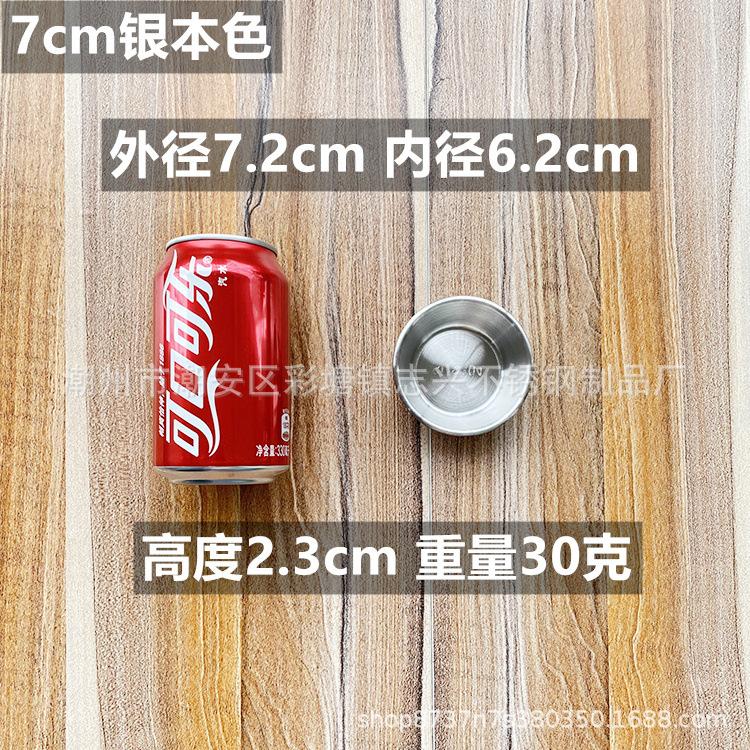 7cm.jpg