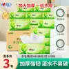 Pañuelos Faciales Xin Xiang Yin 100 hojas 3 capas Papel Higiénico Servilletas Gruesas Ampliadas Caja Completa Mayoreo Paquete Grande Hogar Asequible