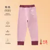 Pantalones Cálidos de Cachemira y Seda Cómodos y Suaves Engrosados para Niños Grandes Niñas Niños Cálidos Ajustados Sin Costuras Pantalones de Otoño