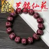 Pulsera de Raíz de Bodhi de Jade Blanco Tostado al Carbón Pata de Gato Pulsera Tallada Yi Ming Xian Yuan Estudiante Creativo Envoltura de Dedo Decoración Suave