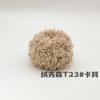 Hilo de Peluche Rongxiansen 50g 20mm Hecho a Mano DIY Ganchillo Osito de Peluche Perrito Bolsa Súper Densa Paquete de 50g Productos de Fábrica