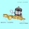 Bobina de Válvula Solenoide para Aspersor de Caminhão com Filtro Válvula Aspersora Carro Gotejamento Freio Sangrador de Água Interruptor Acessórios