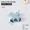 Conector en T de Tubo de Hierro Galvanizado Junta de Tubo Cuadrado para Escalera Accesorios Planos sin Soldadura Esquina en T Leede Zhuj