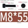 Aço Inoxidável 304 Cabeça Cilíndrica Serrilhada Pretejada Soquete Sextavado, Soquete Sextavado de Aço Inoxidável 304 Preto, M2-M12