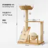 Estrutura de Escalada para Gatos em Madeira Maciça para Apartamentos Pequenos, Economizadora de Espaço, Casa para Gatos de Uso Doméstico, Arranhador, Árvore para Gatos, Cápsula Espacial Integrada, Brinquedo para Gatos