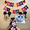 [Temática de Mickey, Minnie y Mickey Mouse] Decoración de Bandera para Fiesta de Cumpleaños Fieltro Tela No Tejida Transfronterizo