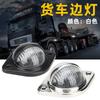 Luz de Placa LED Circular Universal 3 LEDs Luz de Chão para RV Lâmpada LED de Alta Luminosidade para Placa de Caminhão
