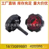 1615089880 4009P6 Tapa del Depósito de Líquido de Dirección Asistida Adecuada para Peugeot 206 307 308 BERLINGO