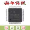 Chip microcontrolador original STC32G12K128-35I-LQFP48 com núcleo 8051 de 32 bits