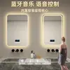 Espejo de Baño Cuadrado de Aluminio Vertical con Sensor Antivaho y Luz, Sensor Inteligente Tmall Genie