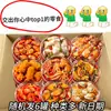 Mariscos Pequenos Picantes em Lata Prontos para Comer Combinação Grande de Lata Abalone Ostra Vieira Polvo Caixa Inteira Produtos de Ano Novo para Refeições