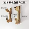 Soporte de pared de dos piezas para espada gancho portaespadas estante para armas gancho de soporte para sable de luz Star Wars