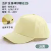 Chapéu com Estampa de Logo, Boné Publicitário Team Work, Boné de Beisebol para Viagem, Bordado, Verão Ajustável Poliéster Algodão