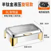 Estufa de buffet de acero inoxidable con tapa abatible hidráulica, estufa de buffet visible, calentador de alimentos eléctrico para restaurantes de buffet de hotel