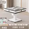 [fabricante] novo marca superior diagonal montanha-russa automática máquina de mahjong automática mesa de mahjong dobrável mahjong doméstico