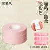 Fita para Guzheng, Rasgável à Mão e Sem Corte, 10m Unhas Especiais para Pipa para Exame de Grau Infantil, Fita Respirável para Performance Profissional
