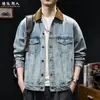 "Patchwork de Bloques de Color" Chaqueta de Mezclilla Lavada Retro para Hombre Primavera y Otoño Holgada Casual Ruda Cool Estilo Americano Chaqueta de Trabajo