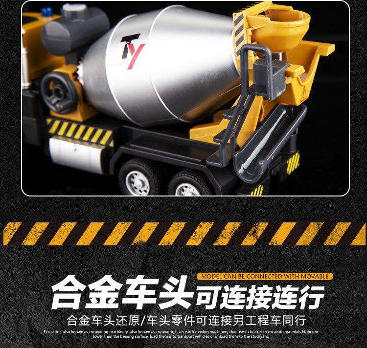 搅拌车详情图_03.jpg