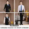Traje de Capitán de Asistente de Tren de Alta Velocidad Set de Uniforme de Auxiliar de Vuelo Uniforme de Protocolo de Imagen para Hombres y Mujeres Uniforme de Guardia de Seguridad Ropa de Trabajo Profesional