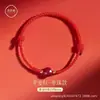 Pulsera de Hilo Rojo del Año Zodiacal Cinabrio para Mujer, Pulsera de Cuentas de la Suerte, Pulsera Tejida con Amuleto del Año del Dragón para Hombre, Regalo para Parejas