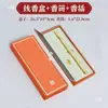 Caja de Empaque para Incienso 10g Tubo de Incienso Set de Inserto para Incienso Tapa abatible Tubo Individual de Madera de Ágar Caja de Regalo Caja Vacía Caja de Incienso de Recuerdo Otros