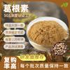 Extracto de Raíz de Kudzu Seleccionado por la Industria Materia Prima en Polvo, Fábrica de Polvo de Raíz de Kudzu, En Stock Venta al por Mayor a Granel, Polvo de Raíz de Kudzu con Envío Gratis