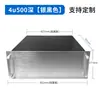 Chasis de 2U Lámina de Metal Aleación de Aluminio Servidor Control Industrial Caja a Prueba de Polvo 3u4u Gabinete para Instrumentos Carcasa para Equipo Electrónico