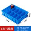 Caja de almacenamiento de plástico, subformato, caja de piezas multicompartimento, clasificación, herramientas de hardware, caja de rotación de tornillos, caja rectangular pequeña