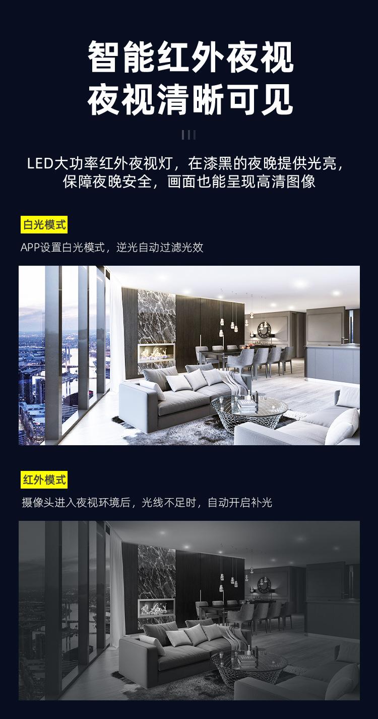 银河详情 (5).jpg