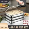 Refrigerador Congelador Conservador de Frescura Caja Conservadora de Frescura con Tapa Grado Alimenticio Plato para Comida Preparada Bolas de Masa Plato para Bolas de Masa de Acero Inoxidable Caja de Almacenamiento
