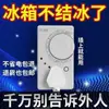 Termostato de Geladeira Tomada com Temporizador Inteligente Controlador de Temperatura de Gabinete de Geladeira Interruptor de Proteção Digital Universal Acessórios