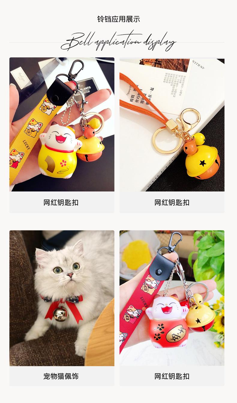 铃铛详请页面-铃铛应用