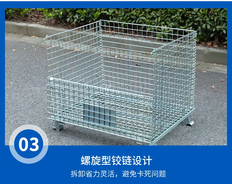仓储笼_09.jpg