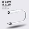 Adequado para Huawei adaptador de áudio do telefone móvel 3,5 milímetros fêmea para adaptador de fone de ouvido tipo-c cabo adaptador Tipo-C